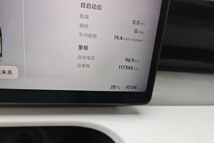 Used XPeng X9 2024 610 Long-Range Pro Odometer Close Up