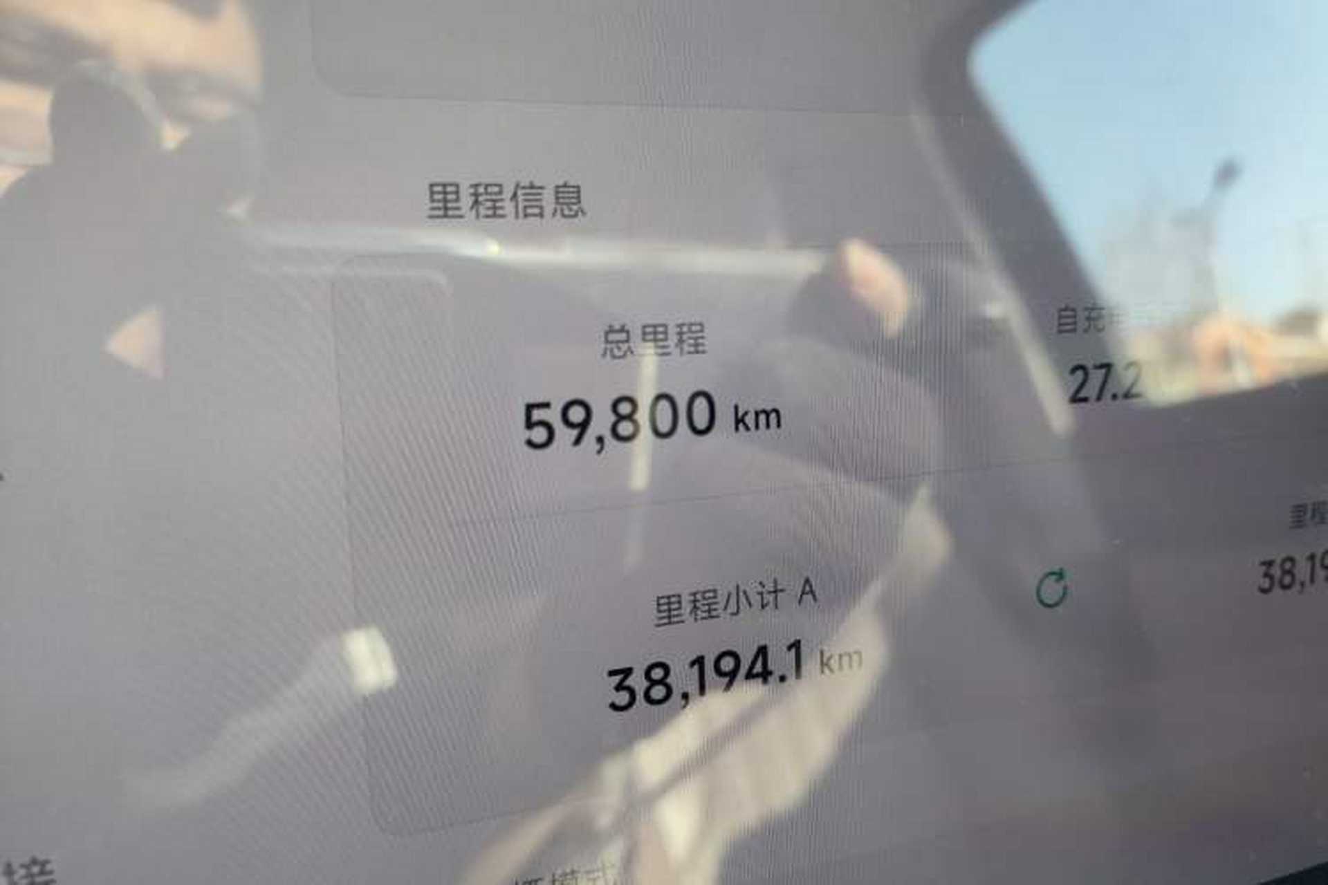 Used XPeng X9 2024 702 Ultra-Long Range Pro Odometer Close Up