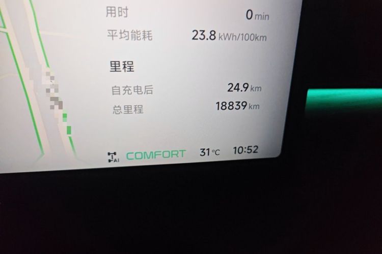 Used XPeng X9 2024 610 Long-Range Pro Odometer Close Up