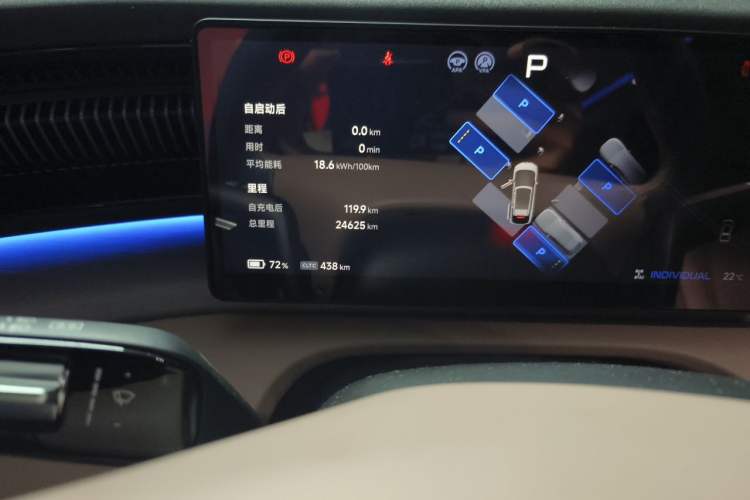 Used XPeng X9 2024 610 Long-Range Pro Odometer Close Up
