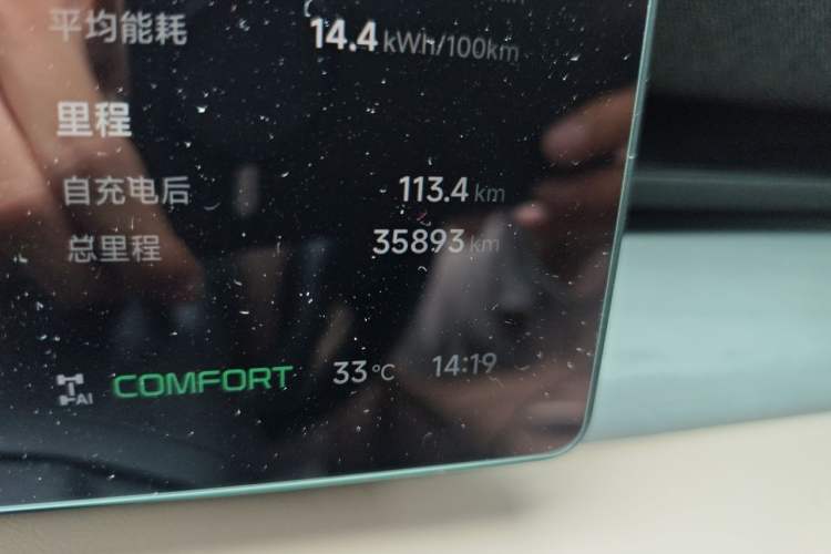 Used XPeng X9 2024 610 Long-Range Pro Odometer Close Up