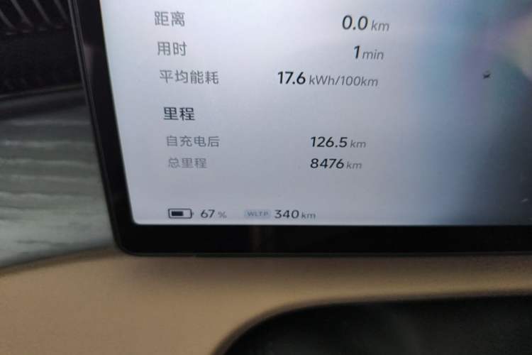 Used XPeng X9 2024 610 Long-Range Max Odometer Close Up
