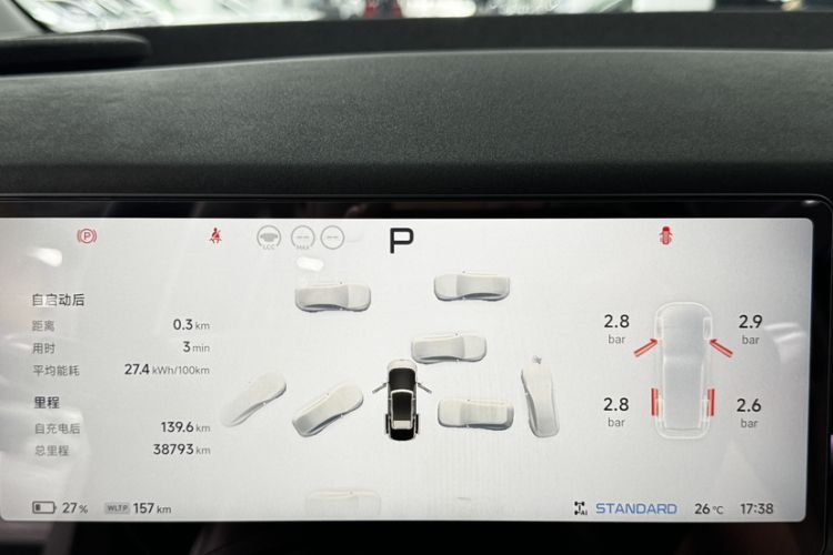 Used XPeng X9 2024 702 Ultra-Long Range Max Odometer Close Up