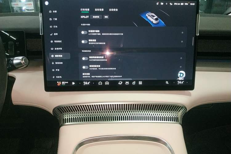 Used XPeng X9 2024 610 Long-Range Pro Audio And AC Panel