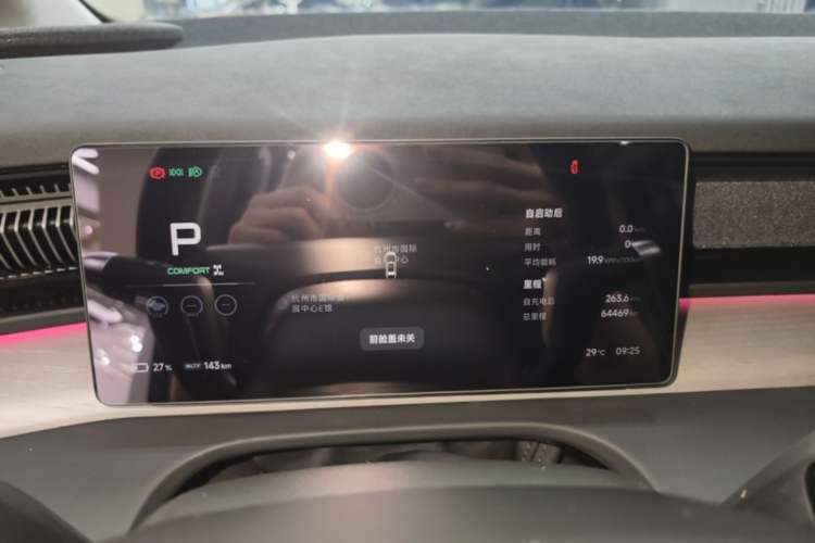 Used XPeng X9 2024 640 All-Wheel Drive High-Performance Max Instrument Cluster