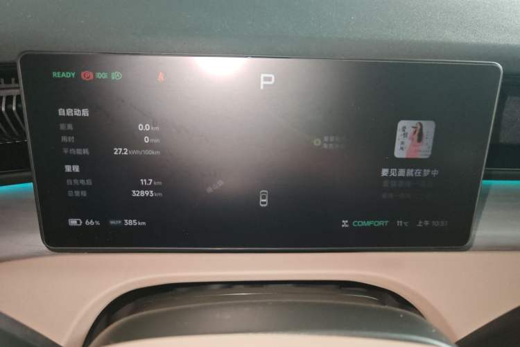 Used XPeng X9 2024 702 Ultra-Long Range Pro Instrument Cluster