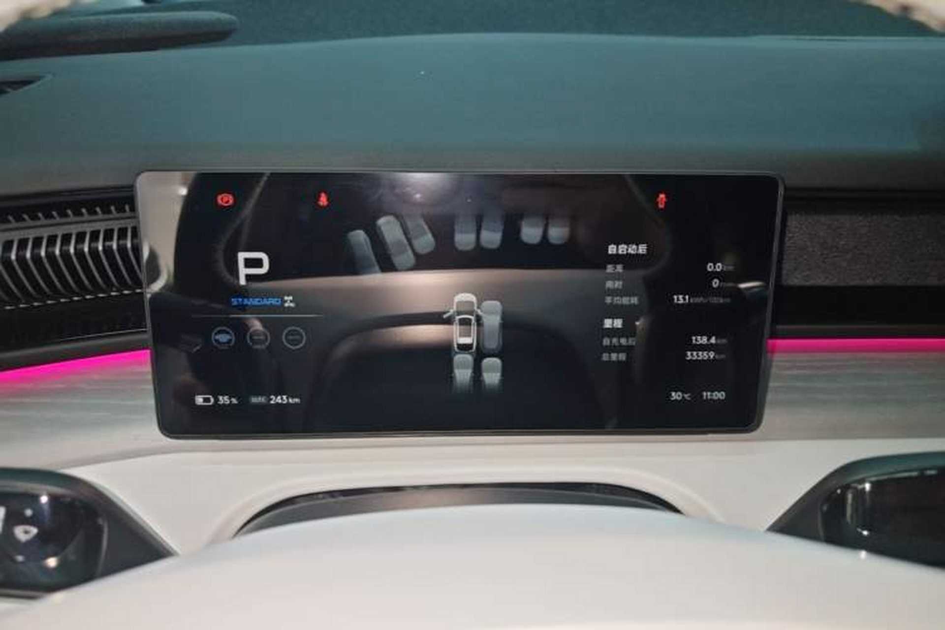 Used XPeng X9 2024 702 Ultra-Long Range Max Instrument Cluster