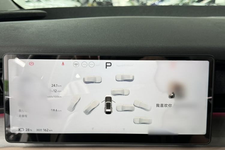 Used XPeng X9 2024 702 Ultra-Long Range Max Instrument Cluster