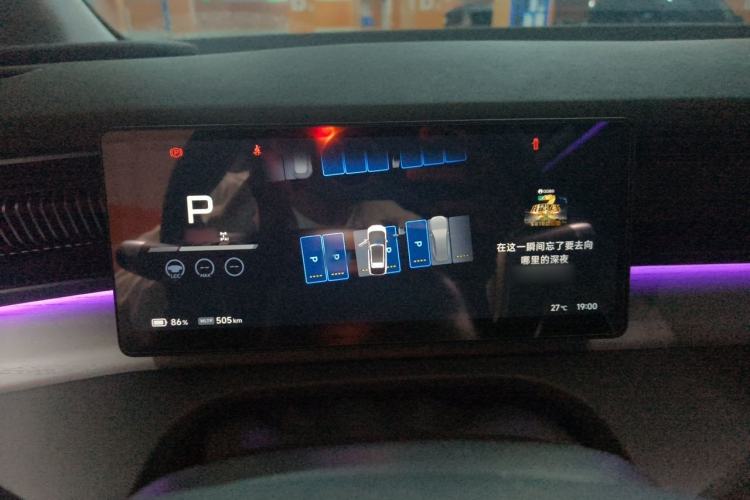 Used XPeng X9 2024 702 Ultra-Long Range Max Instrument Cluster