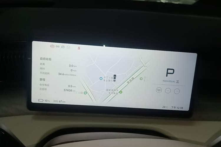 Used XPeng X9 2024 702 Ultra-Long Range Max Instrument Cluster