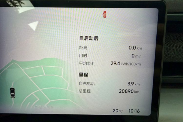Used XPeng X9 2024 702 Ultra-Long Range Max Odometer Close Up