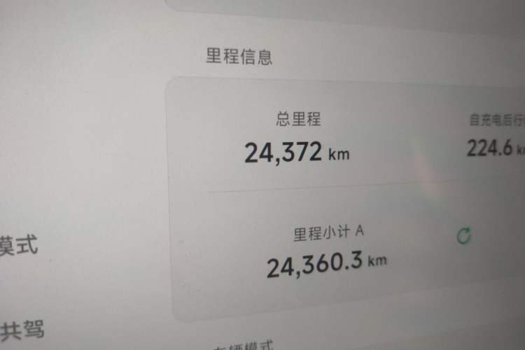 Used XPeng X9 2024 702 Ultra-Long Range Max Odometer Close Up