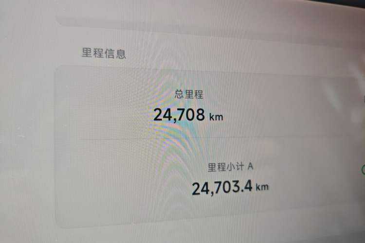 Used XPeng X9 2024 610 Long-Range Pro Odometer Close Up