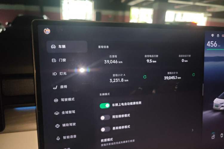 Used XPeng X9 2024 610 Long-Range Pro Odometer Close Up