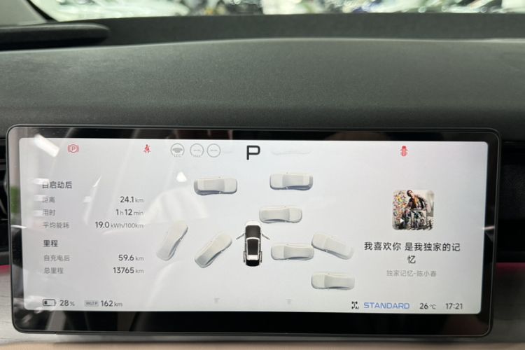 Used XPeng X9 2024 702 Ultra-Long Range Max Odometer Close Up