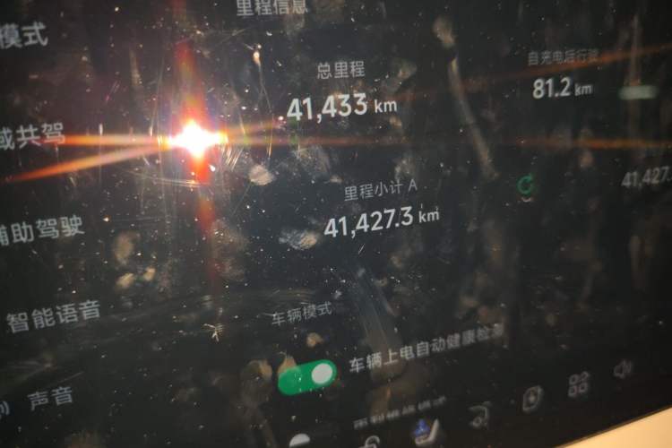 Used XPeng X9 2024 640 All-Wheel Drive High-Performance Max Odometer Close Up