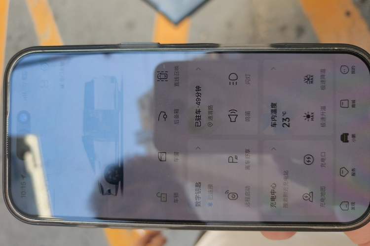 Used XPeng X9 2024 702 Ultra-Long Range Max Vehicle Key