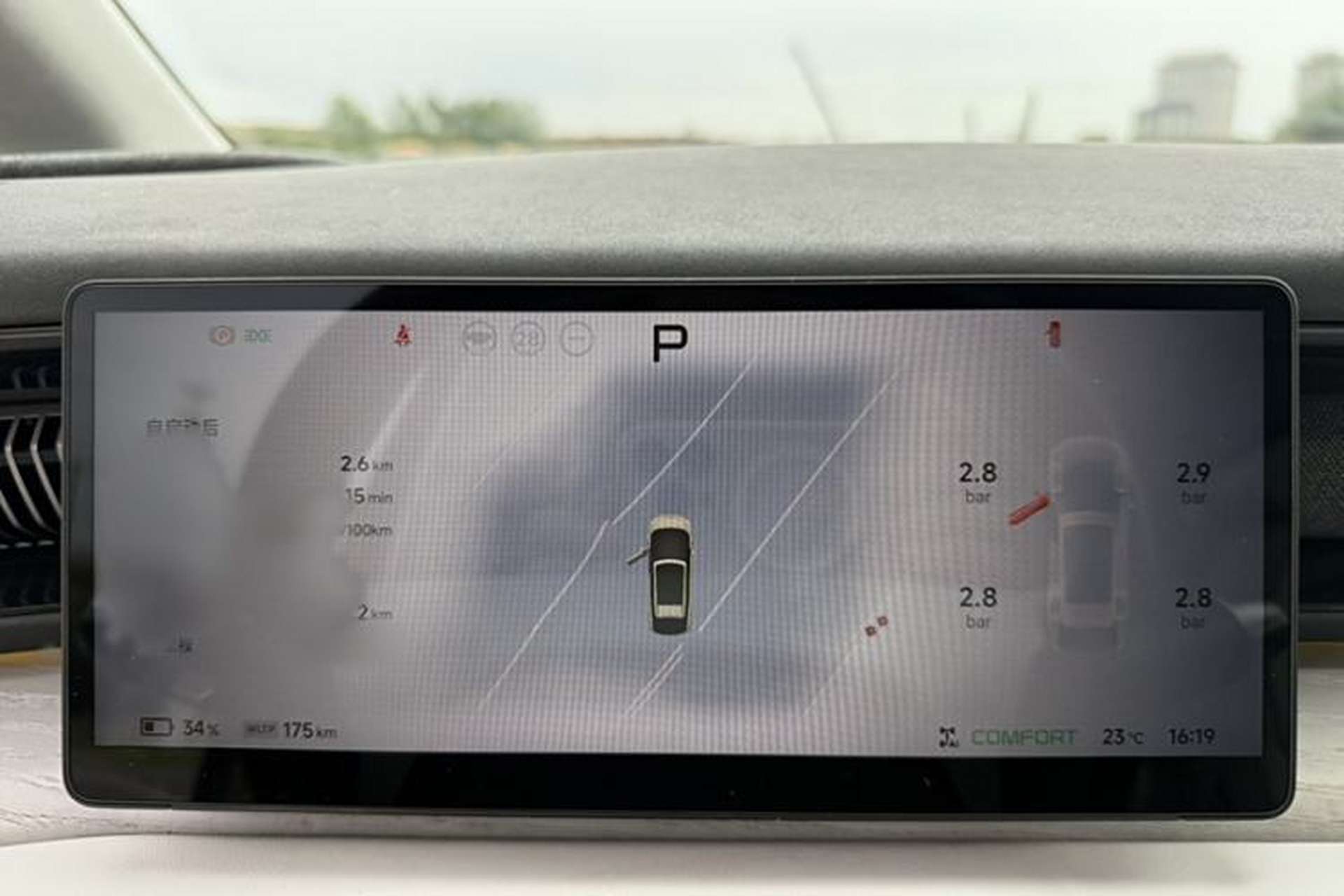 Used XPeng X9 2024 640 All-Wheel Drive High-Performance Max Instrument Cluster