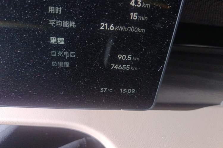 Used XPeng X9 2024 640 All-Wheel Drive High-Performance Max Odometer Close Up