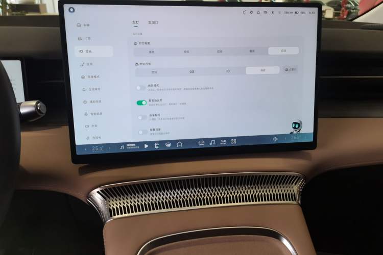Used XPeng X9  Audio And AC Panel