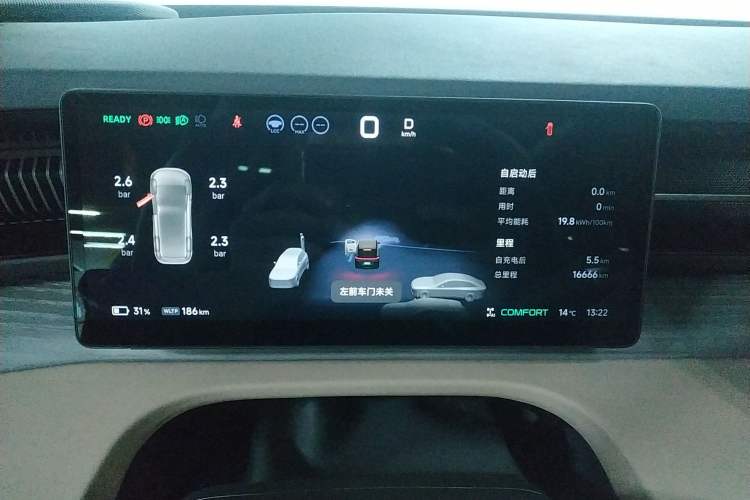 Used XPeng X9 2025 740 Ultra-Long Range Max Instrument Cluster