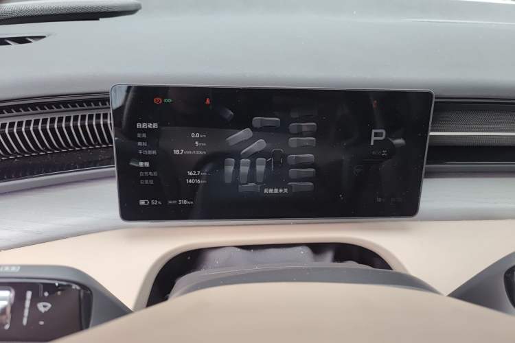 Used XPeng X9 2025 740 Ultra-Long Range Max Instrument Cluster