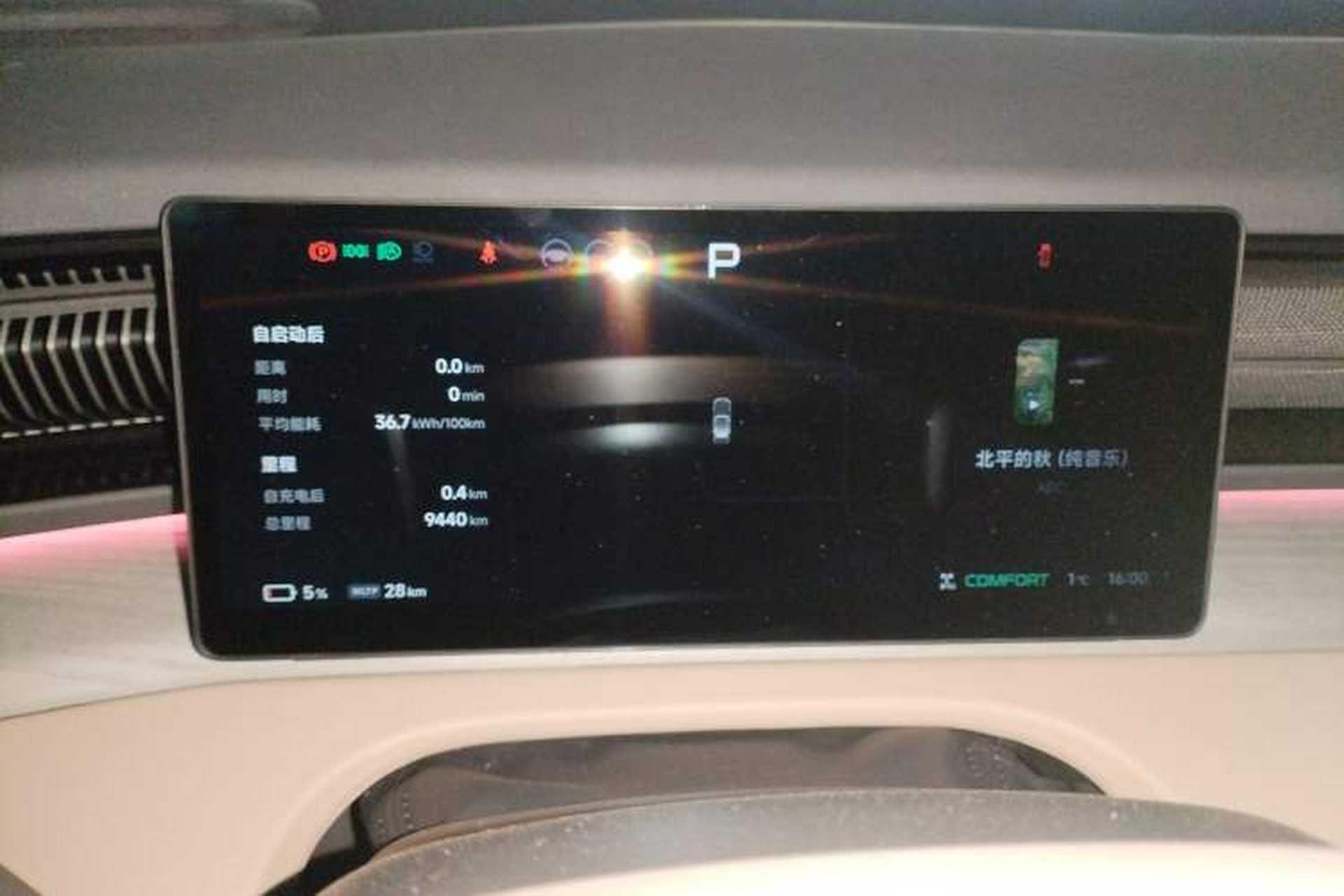 Used XPeng X9 2025 740 Ultra-Long Range Max Instrument Cluster