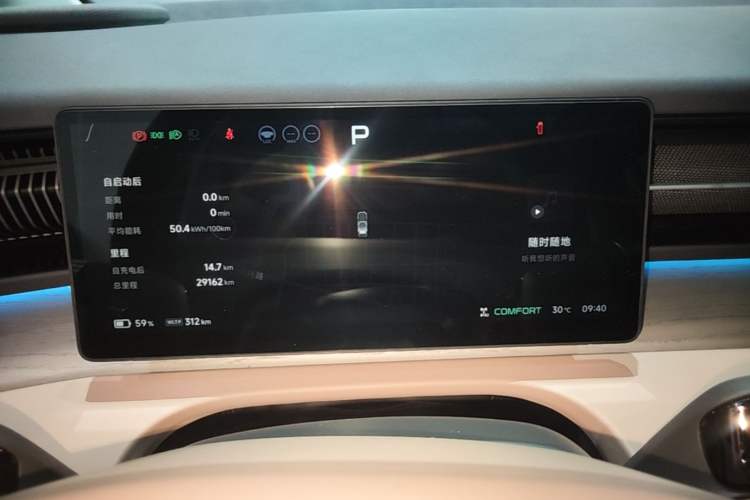 Used XPeng X9 2025 650 Long-Range Max Instrument Cluster