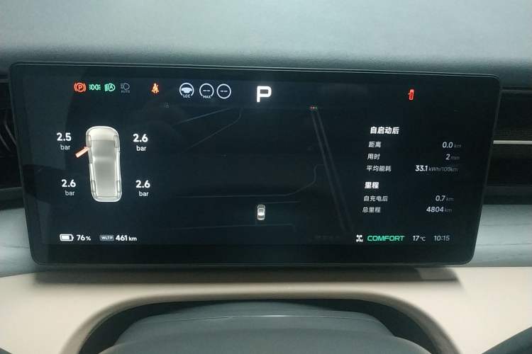 Used XPeng X9 2025 740 Ultra-Long Range Max Instrument Cluster