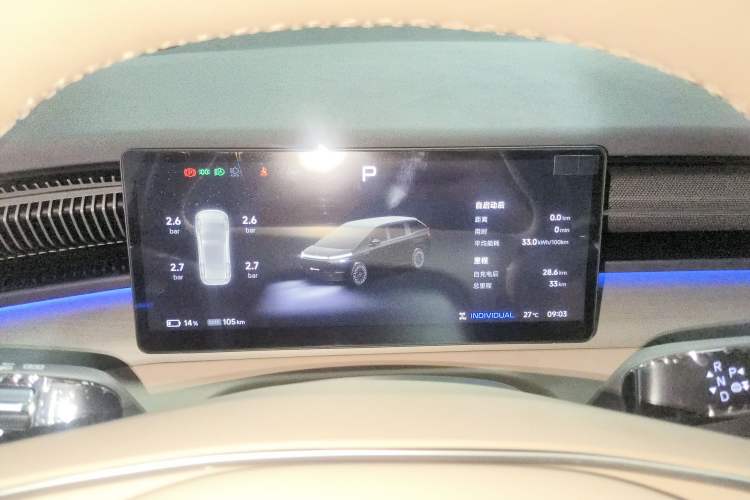 Used XPeng X9 2025 740 Ultra-Long Range Max Instrument Cluster