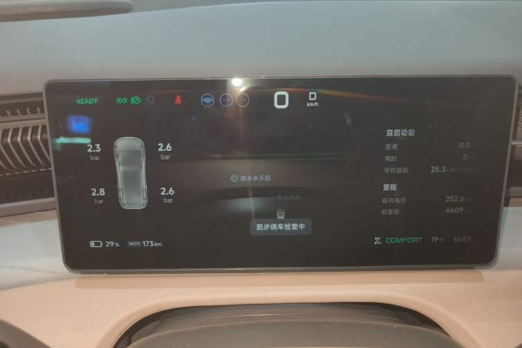 Used XPeng X9 2025 740 Ultra-Long Range Max Instrument Cluster