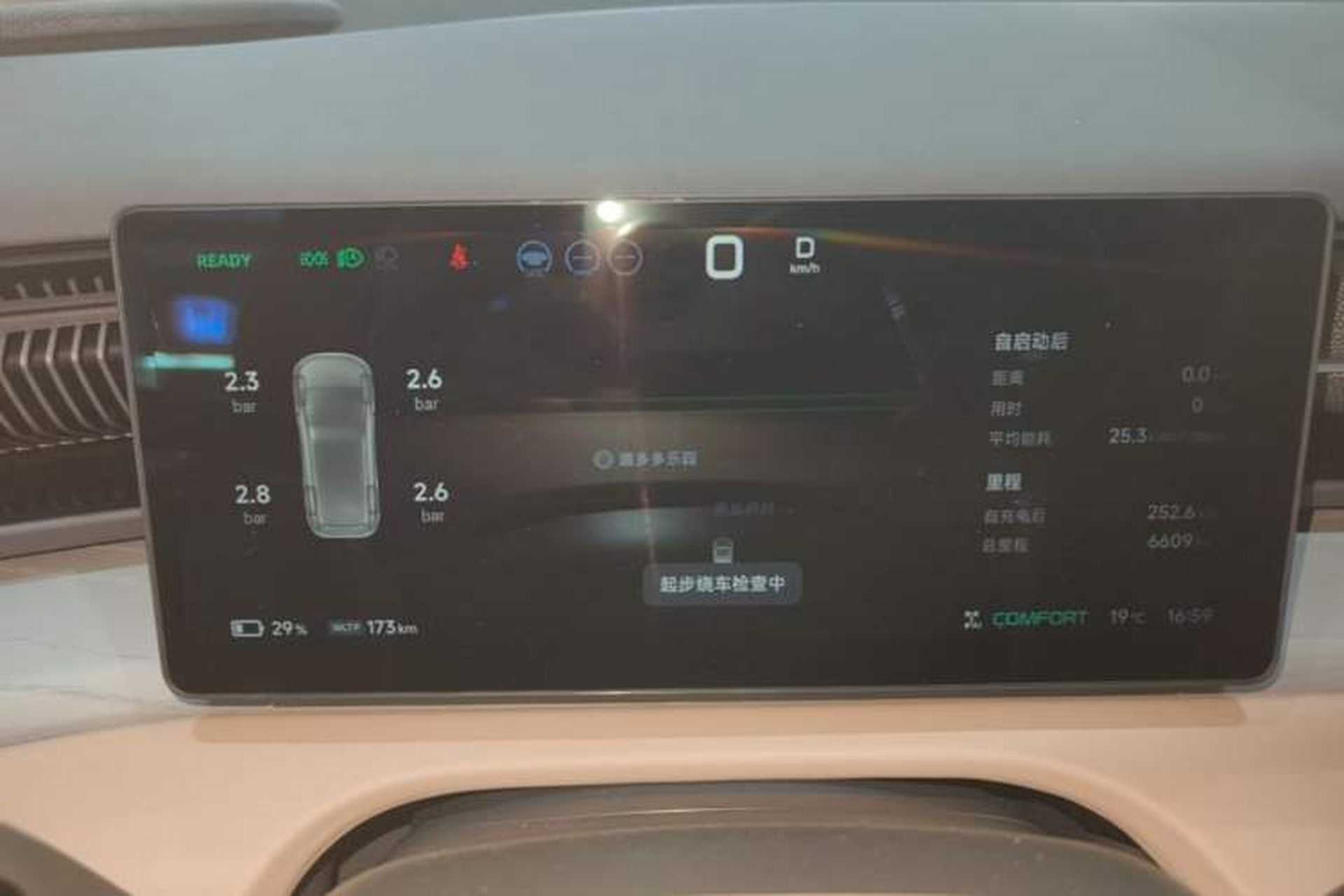 Used XPeng X9 2025 740 Ultra-Long Range Max Instrument Cluster