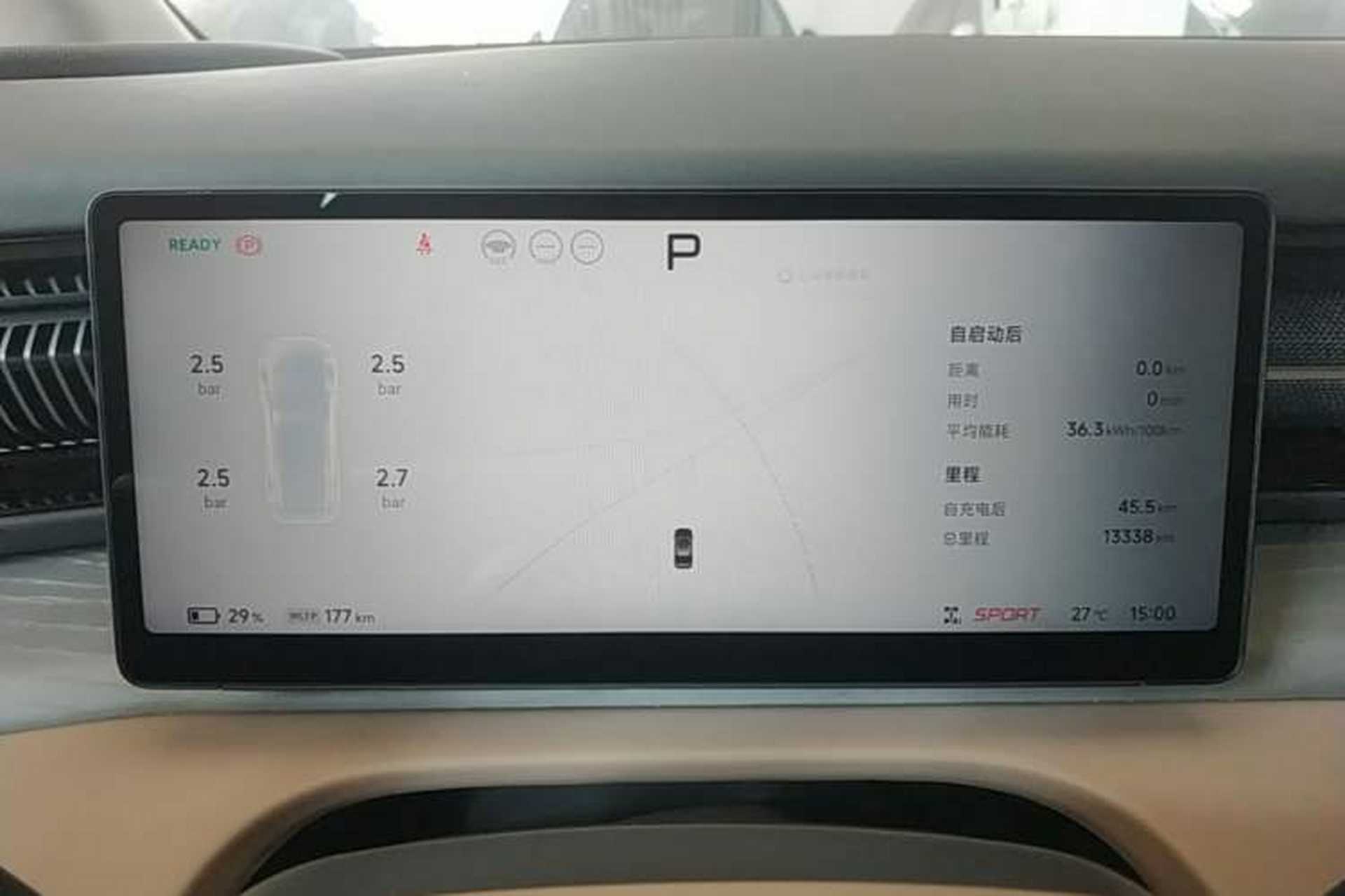 Used XPeng X9 2025 740 Ultra-Long Range Max Instrument Cluster