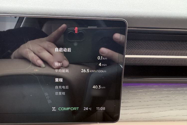 Used XPeng X9 2025 740 Ultra-Long Range Max Interior 2