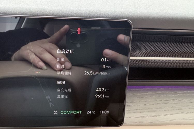 Used XPeng X9 2025 740 Ultra-Long Range Max Odometer Close Up