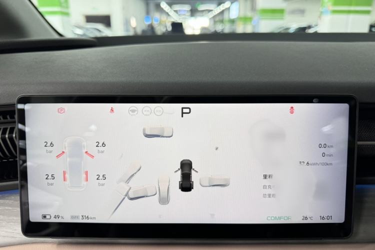 Used XPeng X9 2025 650 Long-Range Max Instrument Cluster