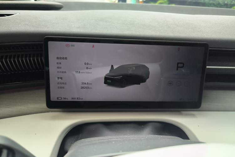 Used XPeng X9 2025 740 Ultra-Long Range Max Instrument Cluster