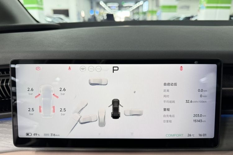 Used XPeng X9 2025 650 Long-Range Max Odometer Close Up