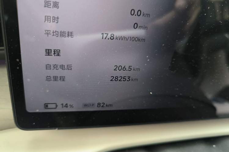 Used XPeng X9 2025 740 Ultra-Long Range Max Odometer Close Up