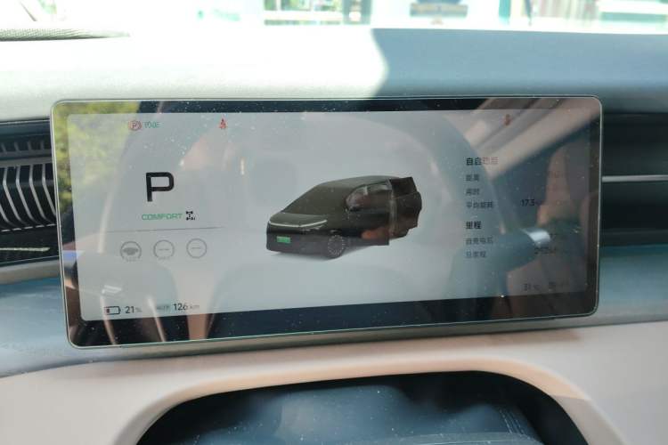 Used XPeng X9 2025 740 Ultra-Long Range Max Instrument Cluster