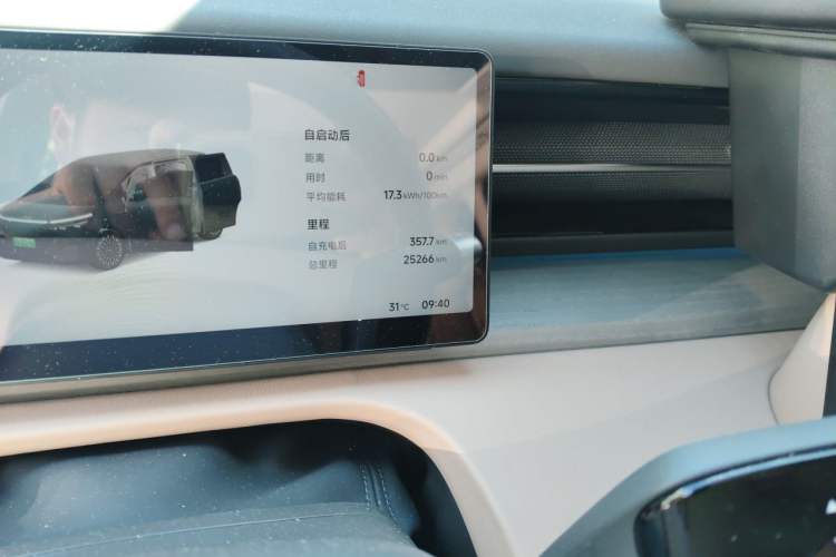 Used XPeng X9 2025 740 Ultra-Long Range Max Odometer Close Up