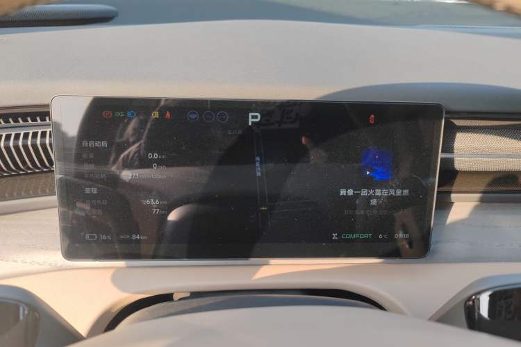 Used XPeng X9 2025 650 Long-Range Max Instrument Cluster