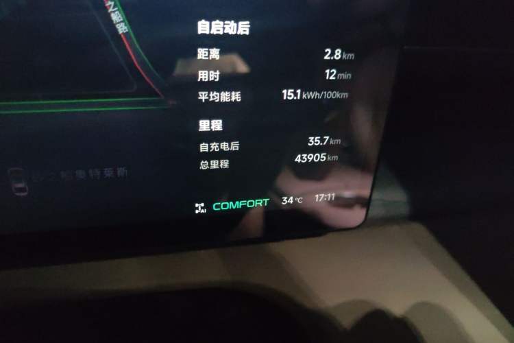 Used XPeng X9 2025 740 Ultra-Long Range Max Odometer Close Up