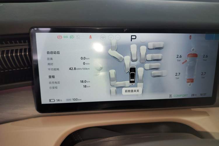 Used XPeng X9 2025 740 Ultra-Long Range Max Instrument Cluster