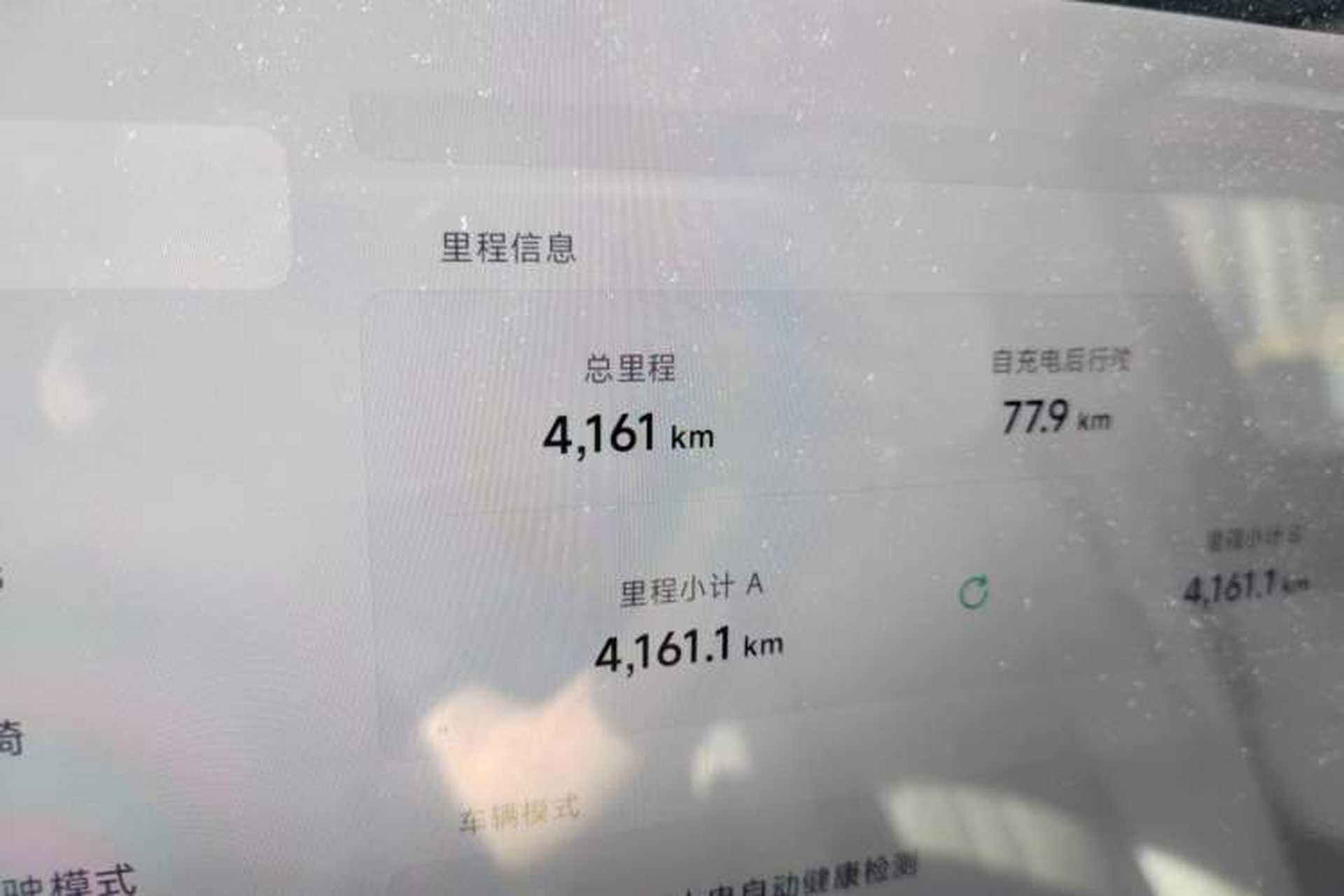 Used XPeng X9 2025 650 Long-Range Max Odometer Close Up