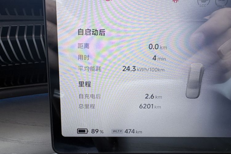 Used XPeng X9 2025 650 Long-Range Max Odometer Close Up