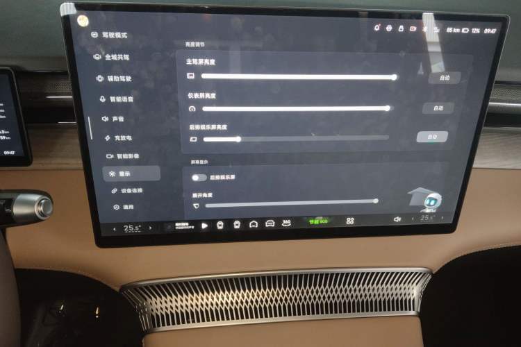 Used XPeng X9 2025 740 Ultra-Long Range Max Audio And AC Panel
