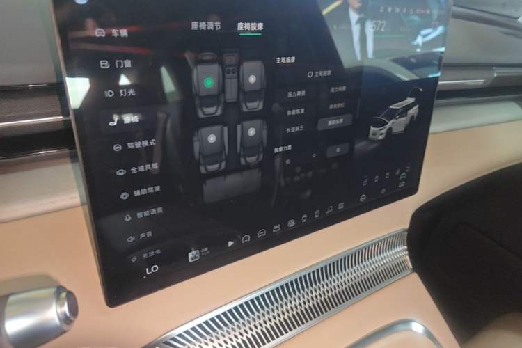Used XPeng X9 2025 740 Ultra-Long Range Max Audio And AC Panel