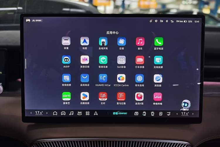 Used XPeng X9 2025 740 Ultra-Long Range Max Audio And AC Panel