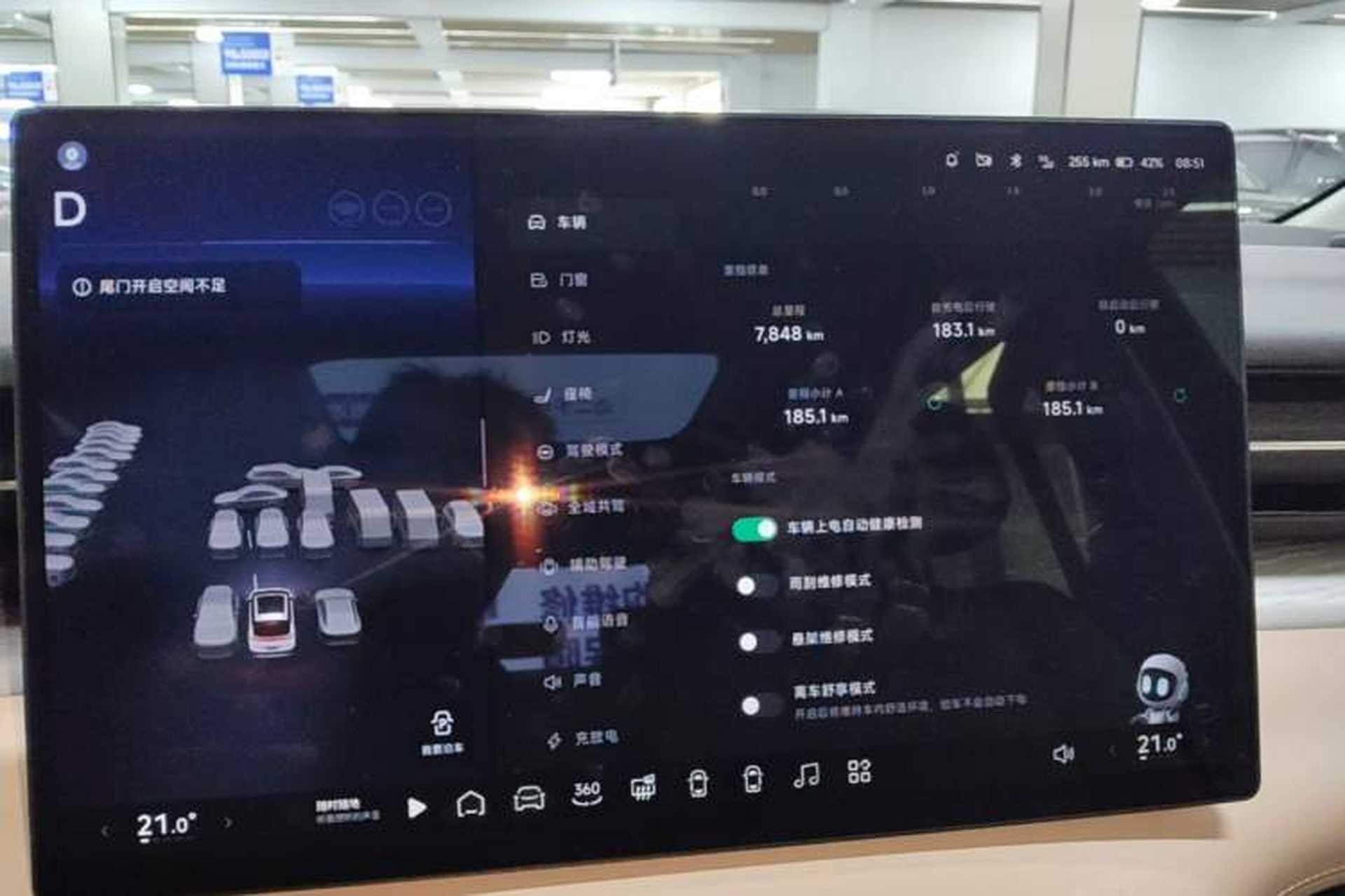 Used XPeng X9 2025 740 Ultra-Long Range Max Instrument Cluster